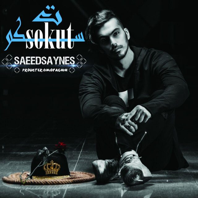 Saeed Saynes - Sokut