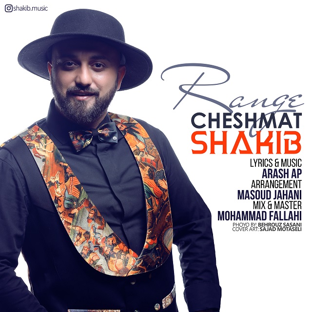 Shakib - Range Cheshma