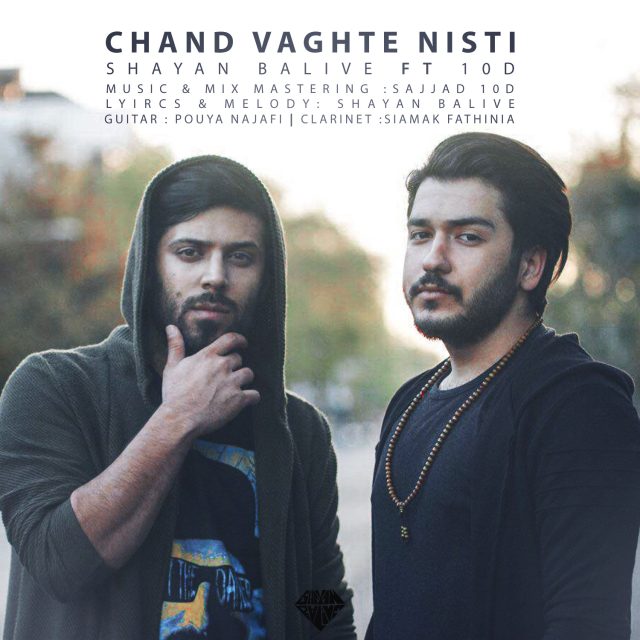 Shayan Balive & Sajjad 10D - Chand Vaghte Nisti​