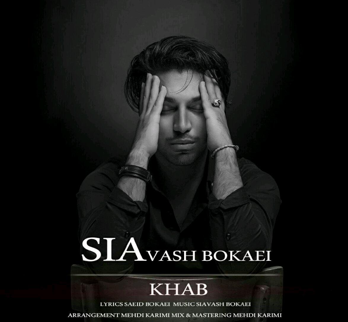 Siavash bokaei - khab