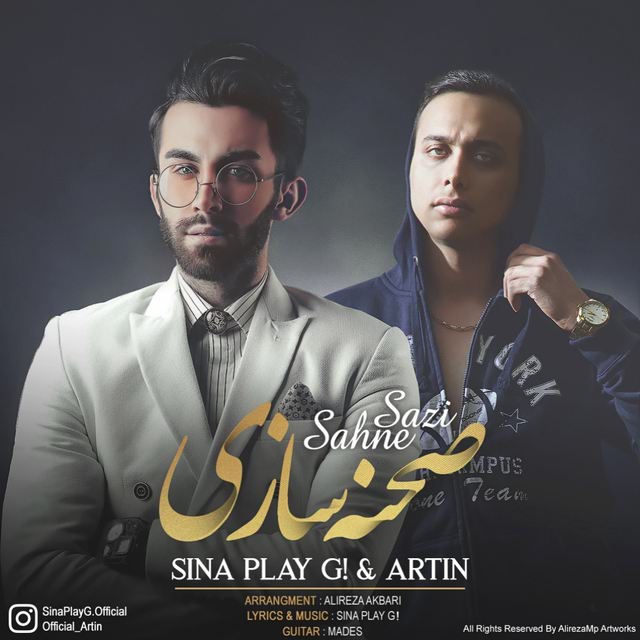 Sina PlayG! Ft. Artin - Sahne Sazi