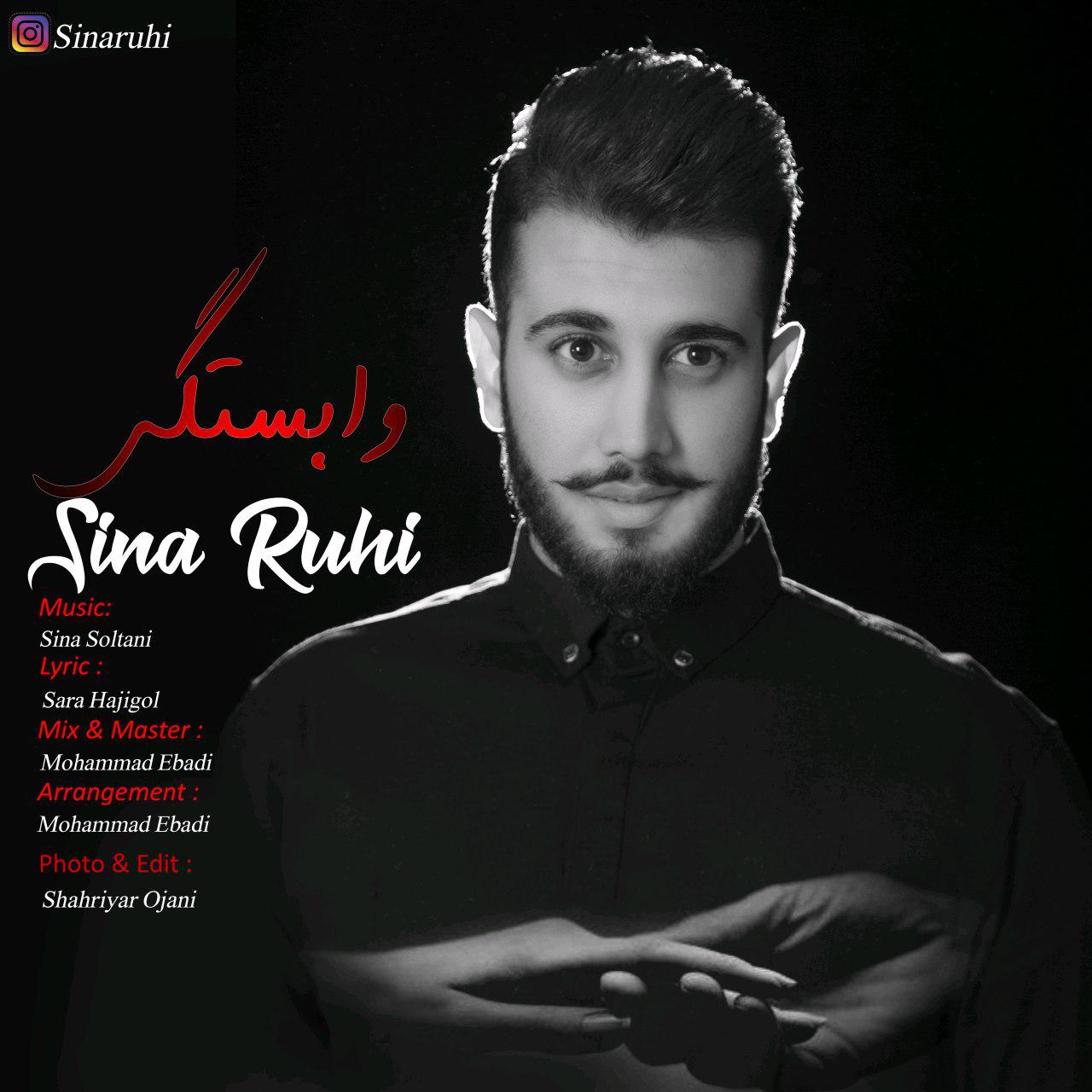 Sina Ruhi - Vabstegi