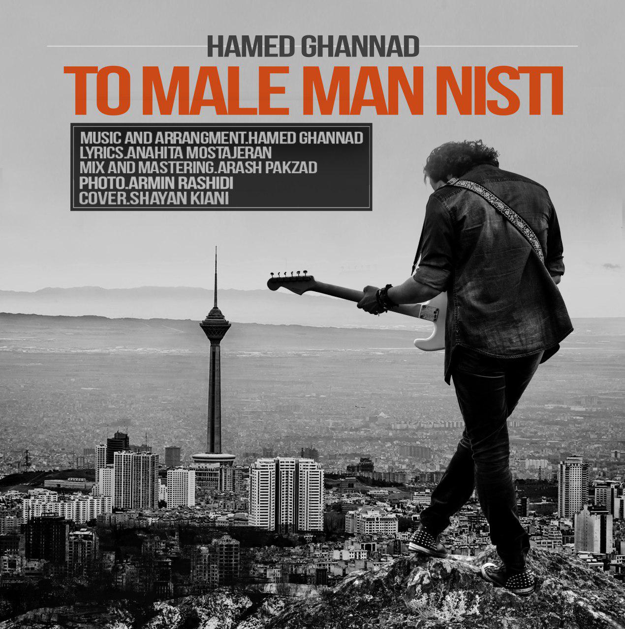 Hamed Ghannad - To Male Man Nisti