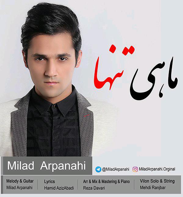 Milad Arpanahi - Mahiye Tanha