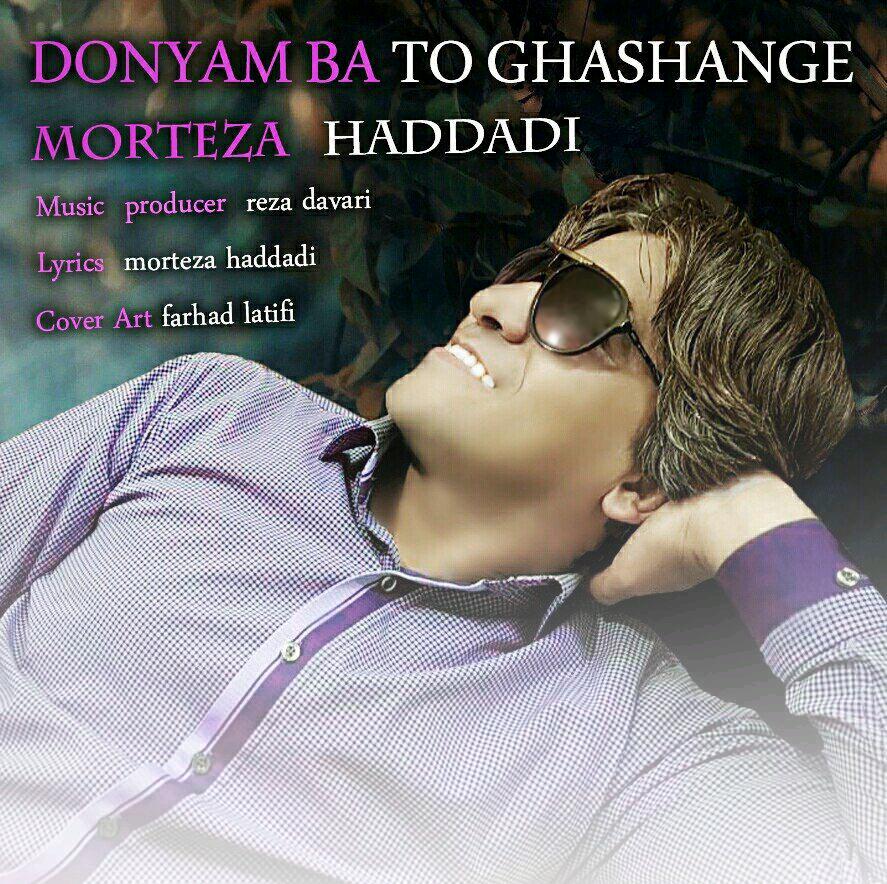 Morteza Haddadi - Donyam Ba To Ghashange