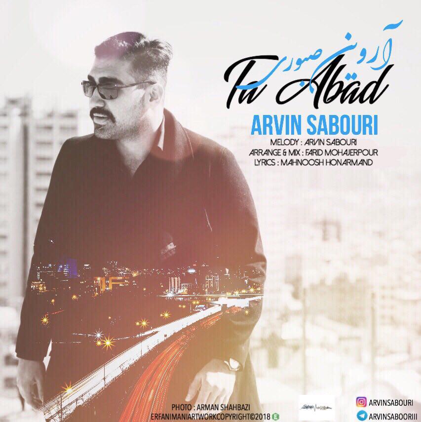 Arvin Sabouri - Ta Abad