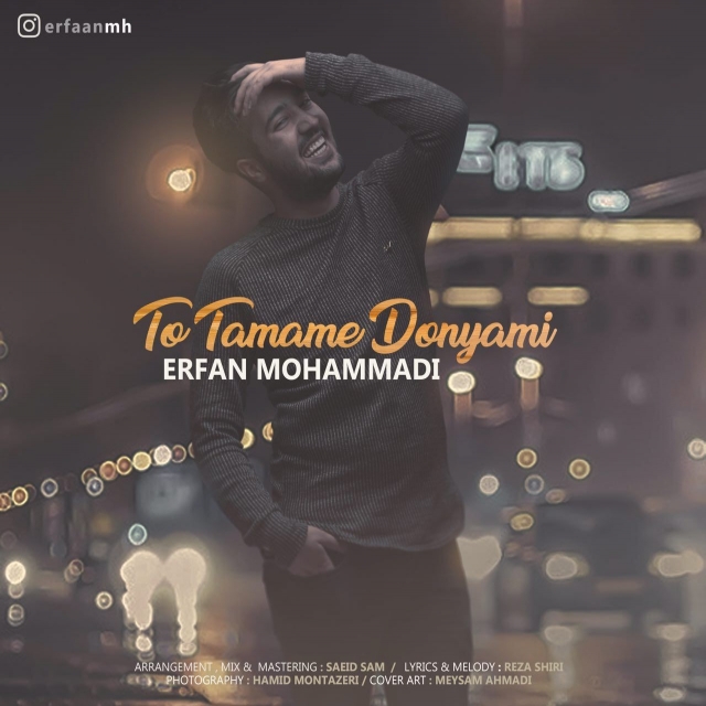 Erfan Mohammadi - To Tamame Donyami