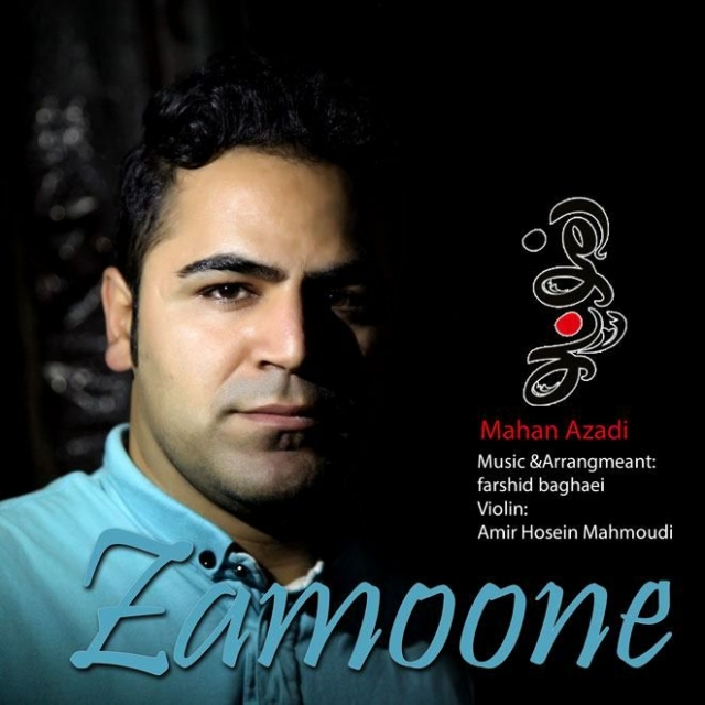 Mahan Azadi - Zamoone