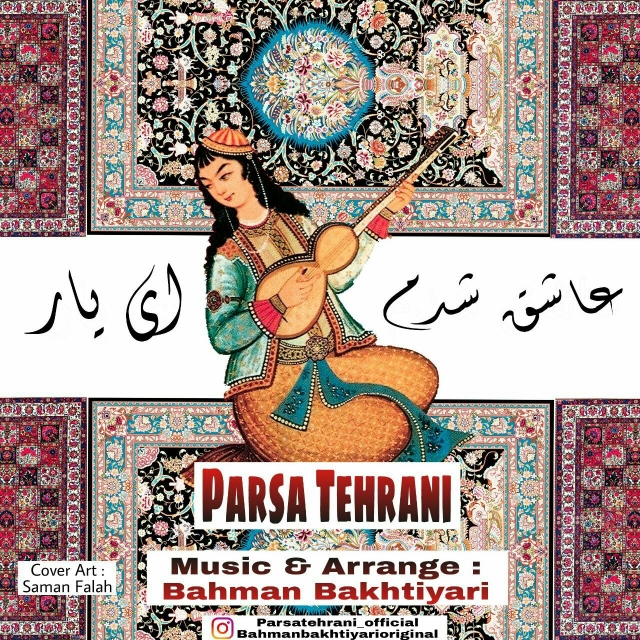 Parsa Tehrani - Ashegh Shodam Ey Yar