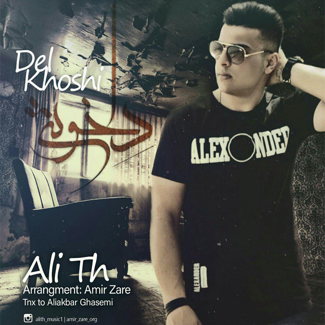 Ali Th - Del Khoshi