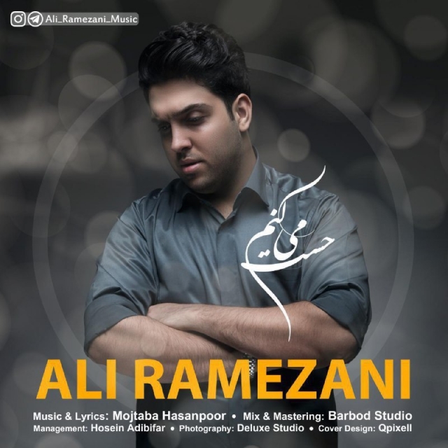 Ali Ramezani - Hesset Mikonam