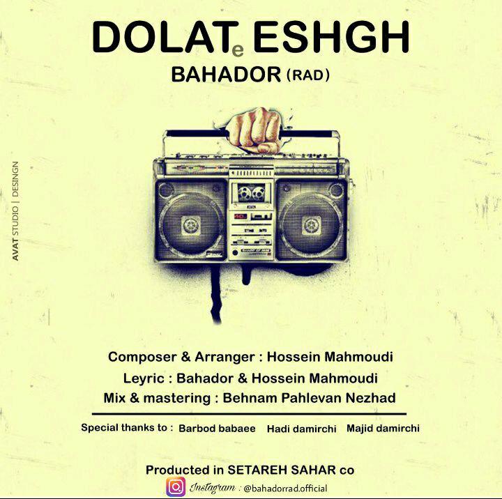 Bahador Rad - Dolate Eshgh