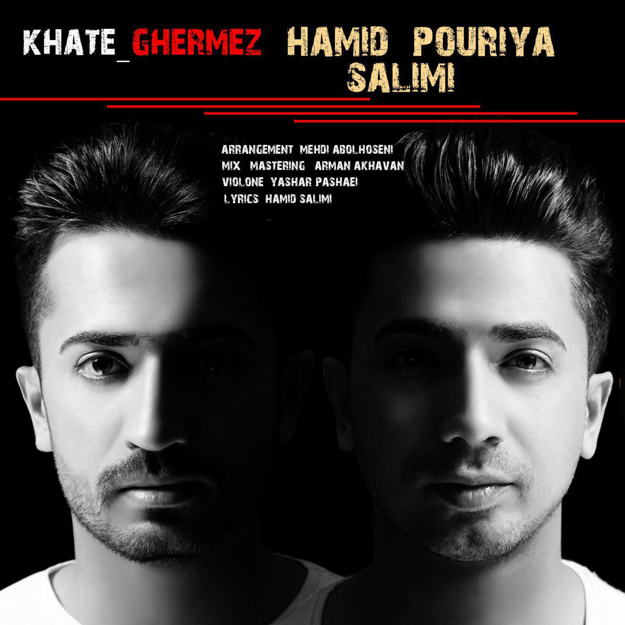 Hamid And Pouria Salimi - Khate Ghermez