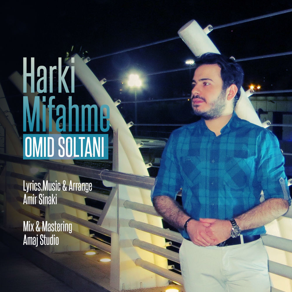 Omid Soltani - Harki Mifahme