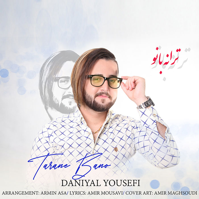 Daniyal Yousefi - Tarane Bano