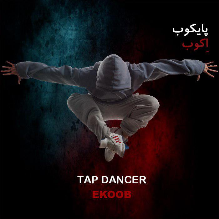 Ekoob - Paykob