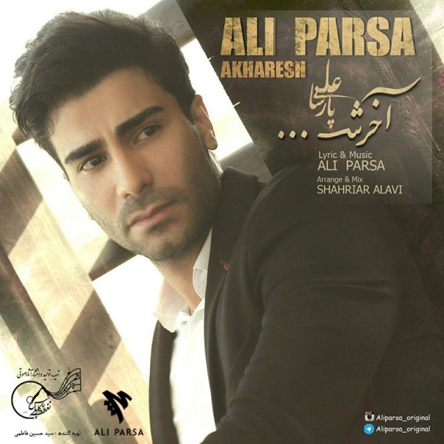 Ali Parsa - Akharesh