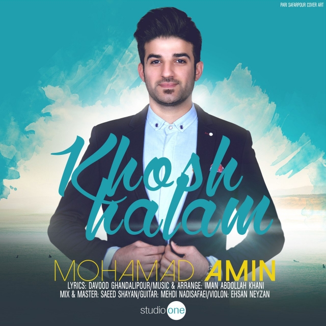 Mohammad Amin - Khosh Halam