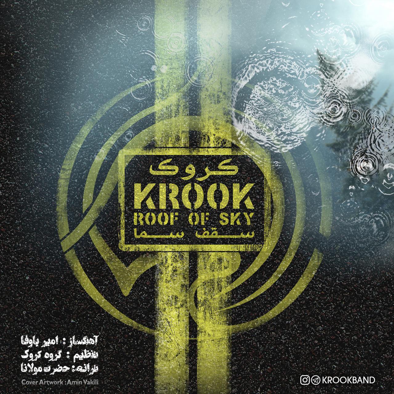 Krook Band - Saghfe Sama (Roof Of Sky)