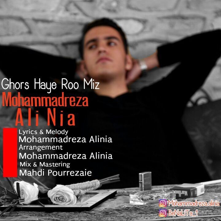 Mohammadreza Ali Nia - Ghors Haye Roo Miz