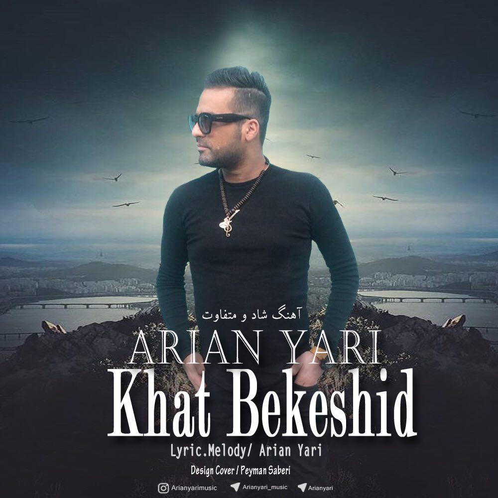 Arian Yari - Khat Bekeshid