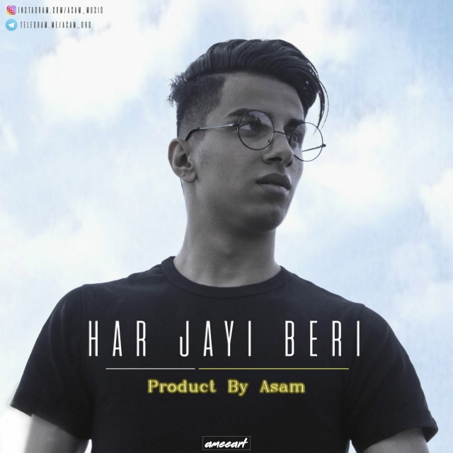 Asam - Har Jayi Beri