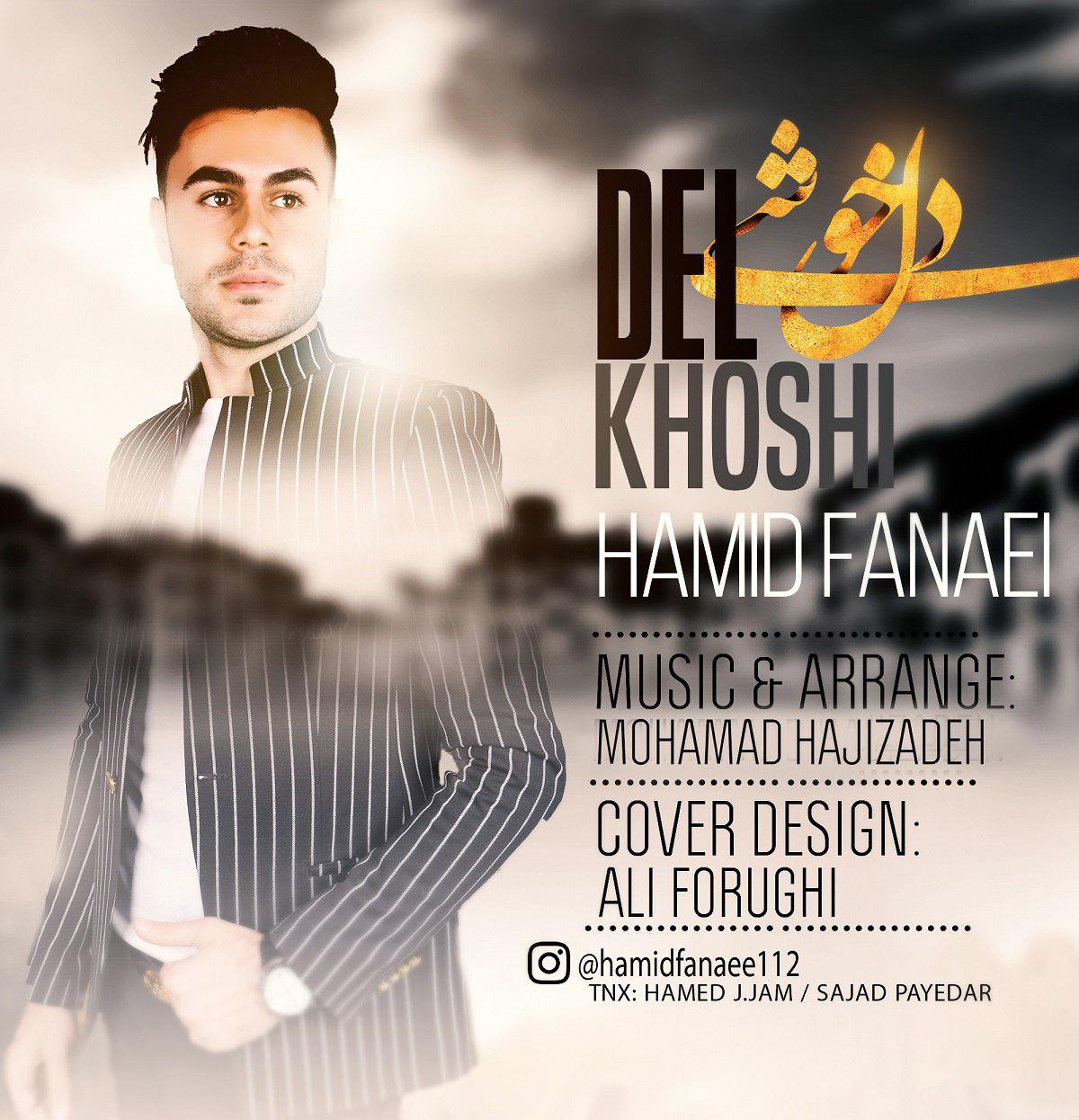 Hamid Fanaei - Delkhoshi