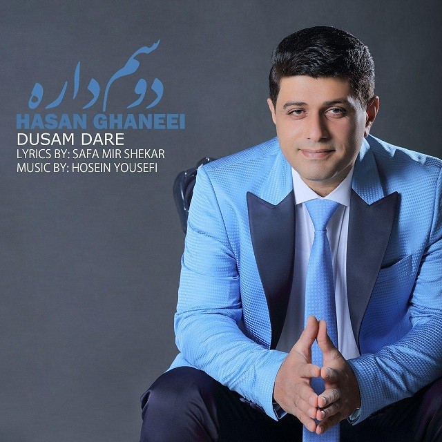 Hassan Ghanei - Dosam Dareh