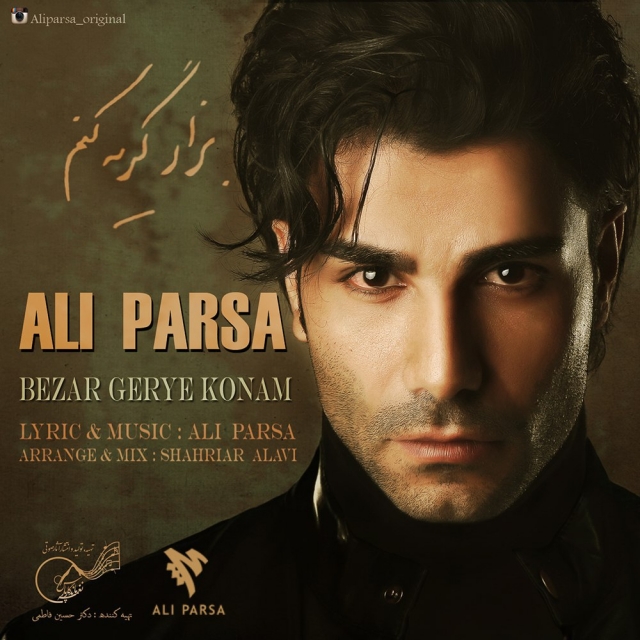 Ali Parsa - Bezar Gerye Konam