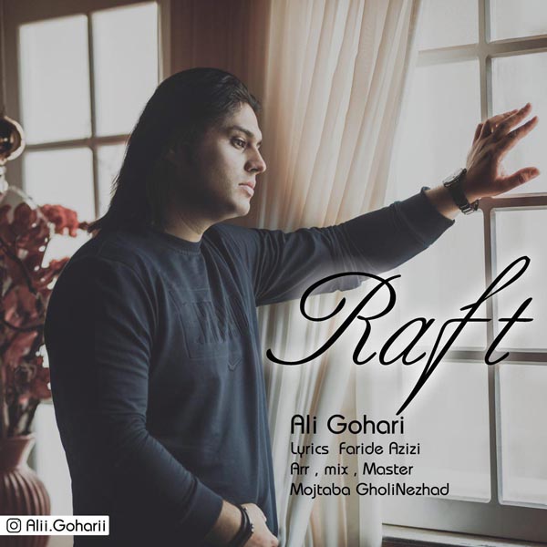 Ali Gohari - Raft