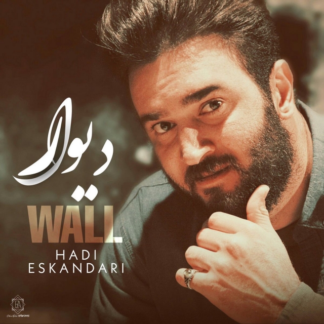 Hadi Eskandari - Divar