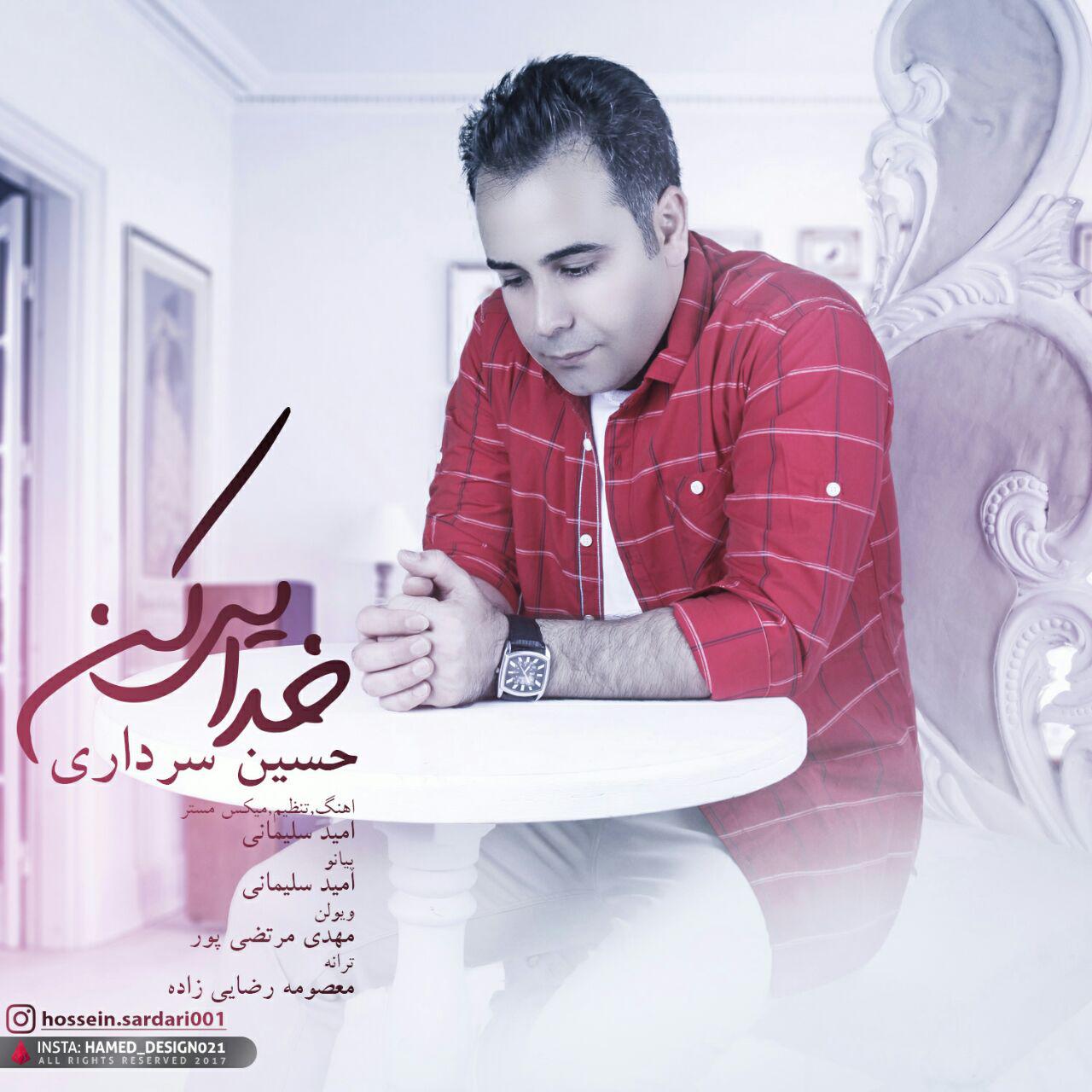 Hossein Sardari - Khodaee Kon