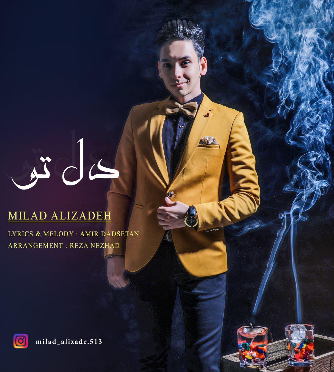 Milad Alizadeh - Dele To