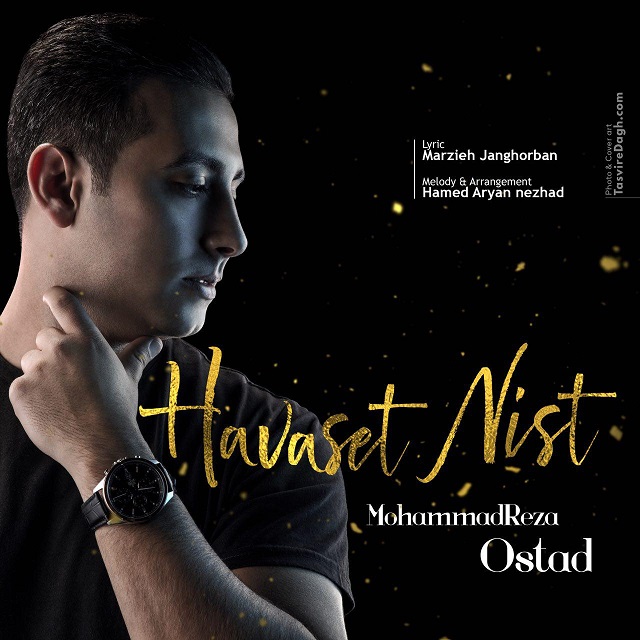 Mohammadreza Ostad - Havaset Nist