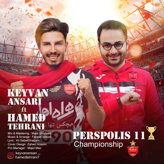 Keyvan Ansari Ft Hamed Tehrani - Perspolis 11