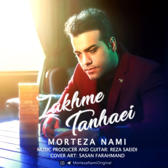 Morteza Nami - Zakhme Tanhaei