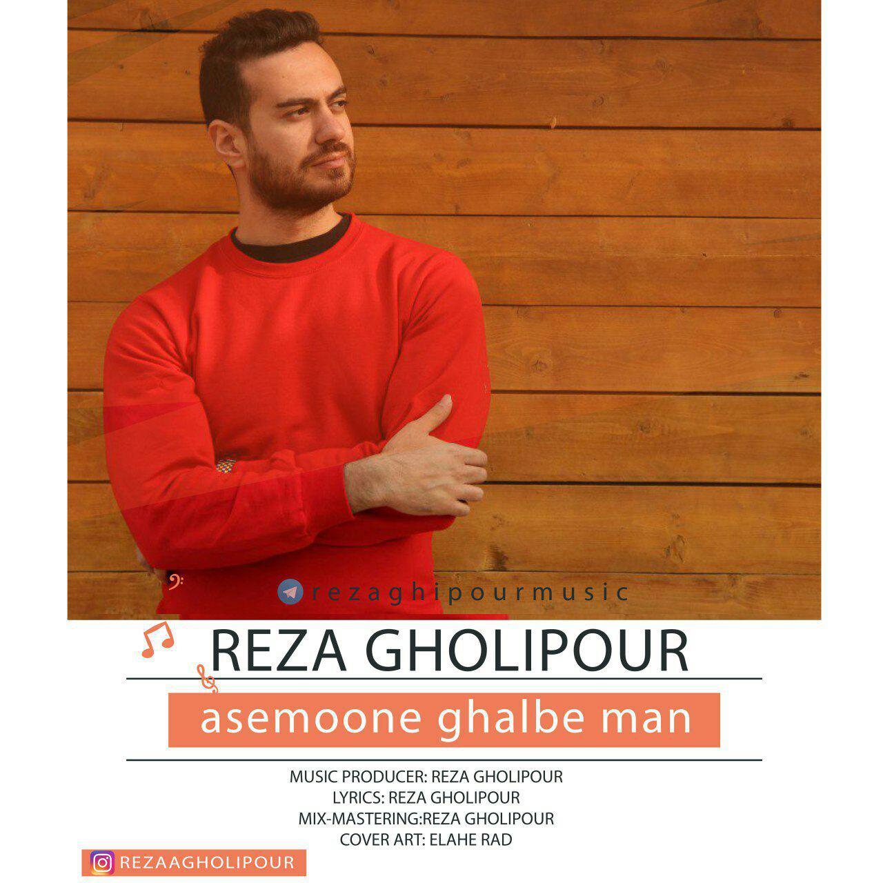 Reza Gholipour - Asemoone Ghalbe Man