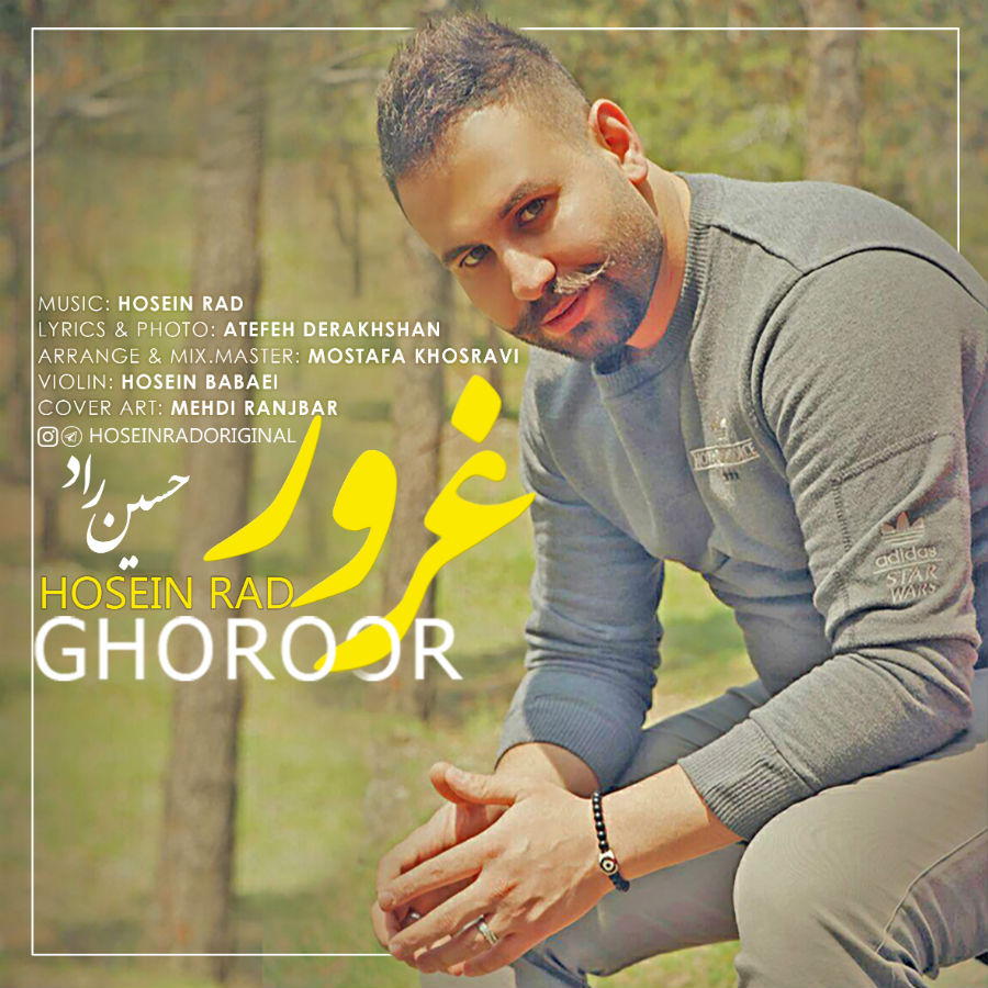 Hosein Rad - Ghoroor