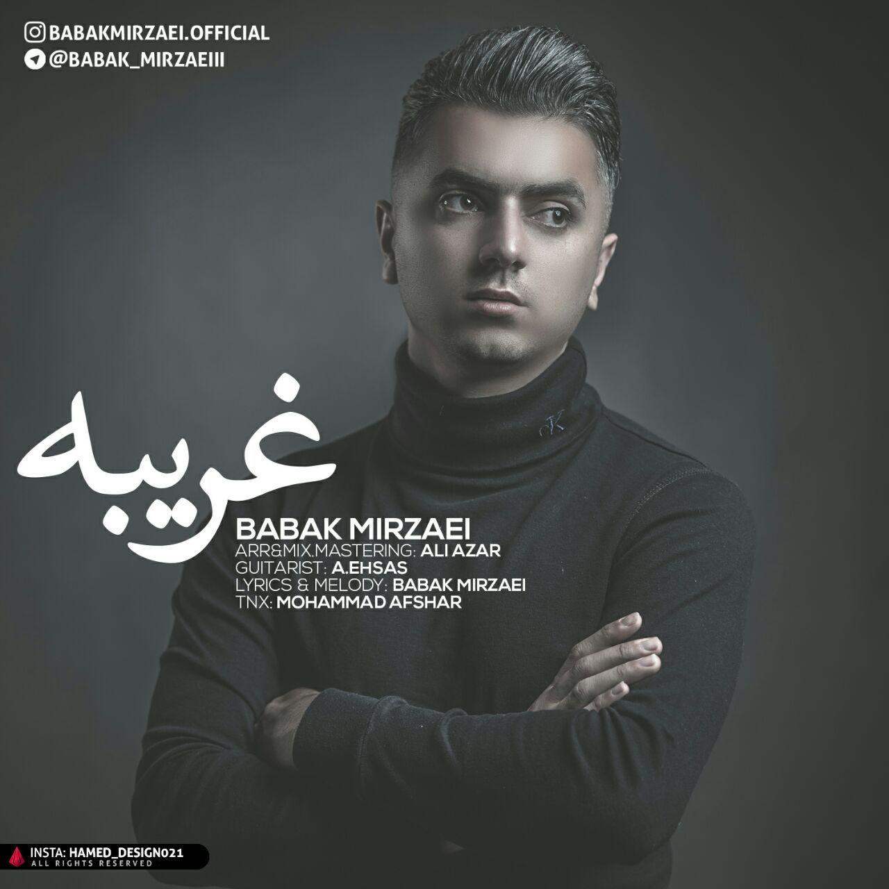 Babak Mirzaei - Gharibe