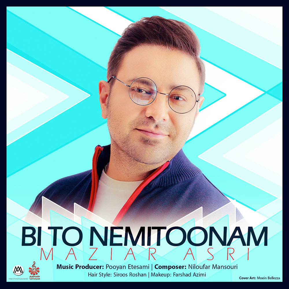 Maziar Asri - Bi To Nemitonam