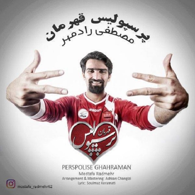 Mostafa Radmehr - Persepolis Ghahreman