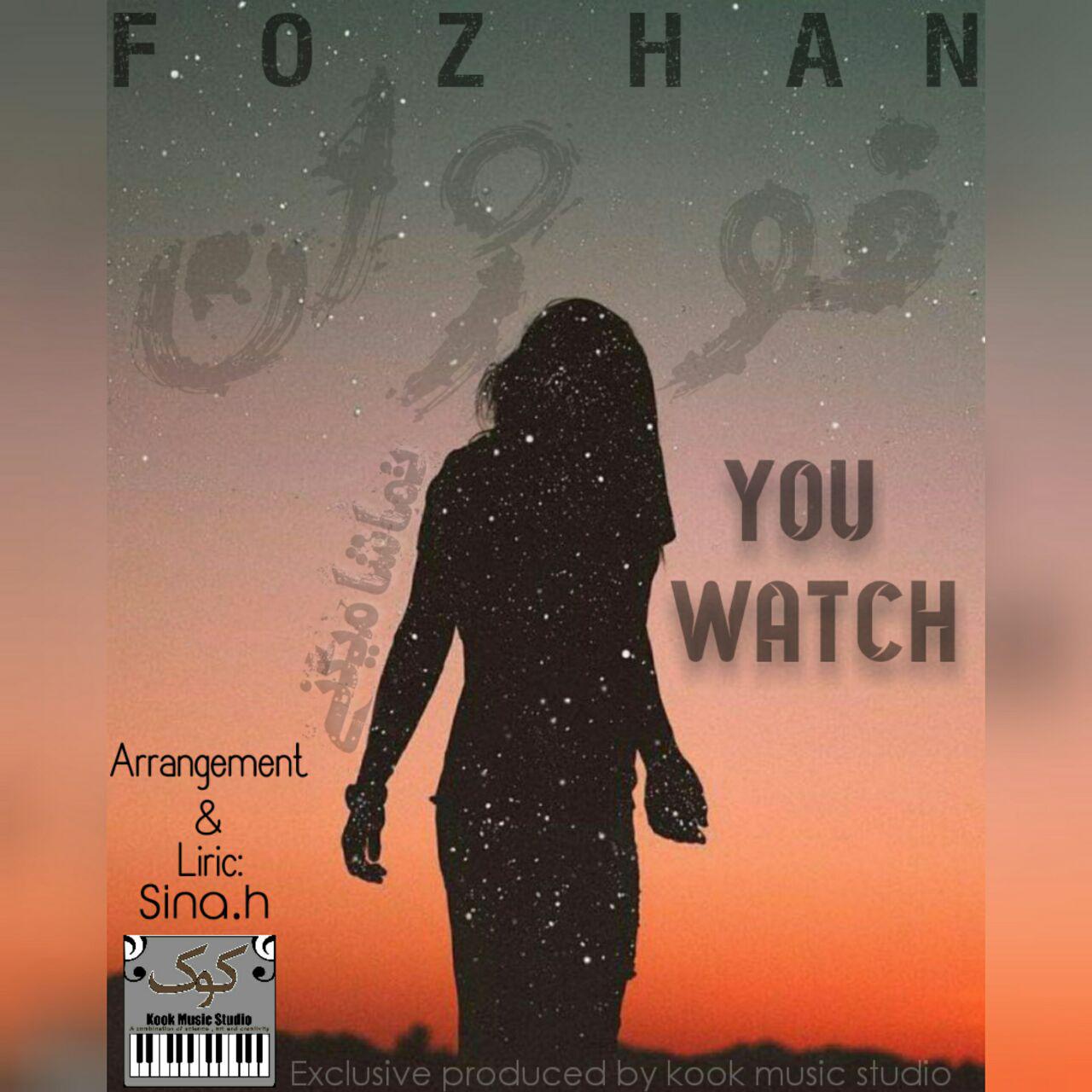 Fozhan - Tamasha Mikoni