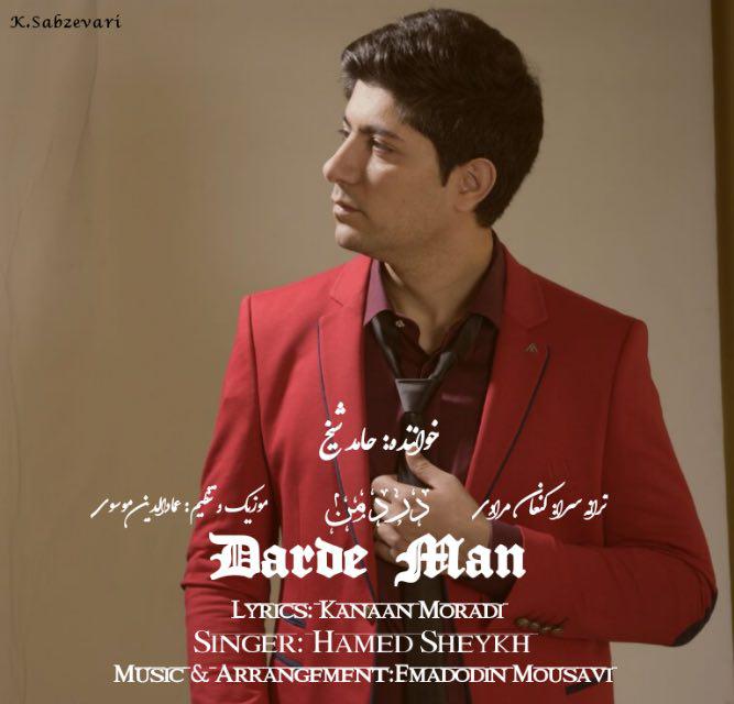 Hamed Sheykh - Darde Man