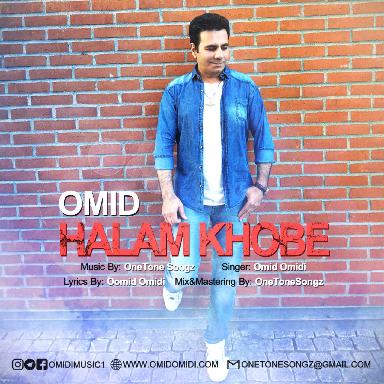 Omid Omidi - Halam Khobe