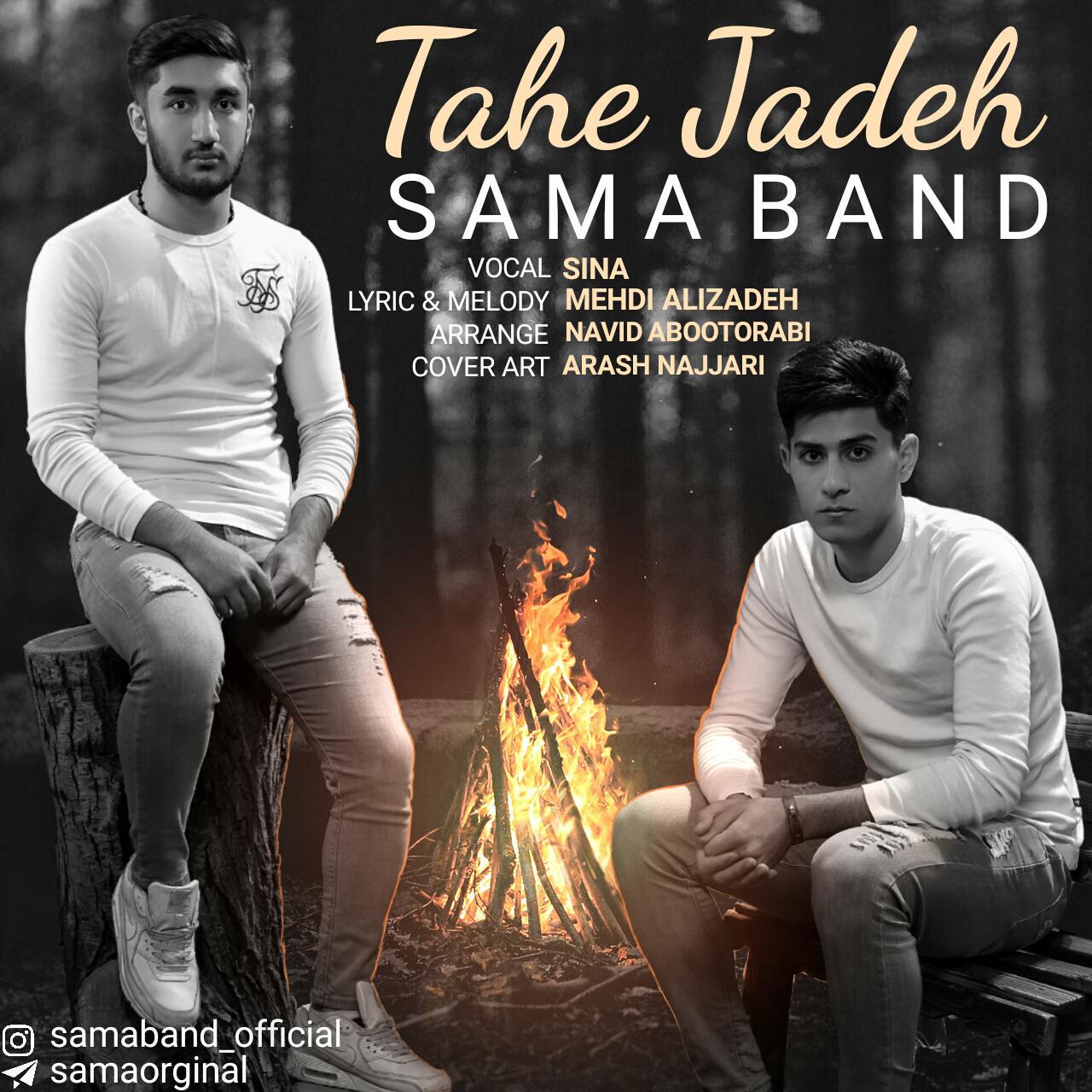 Sama Band - Tahe Jadeh