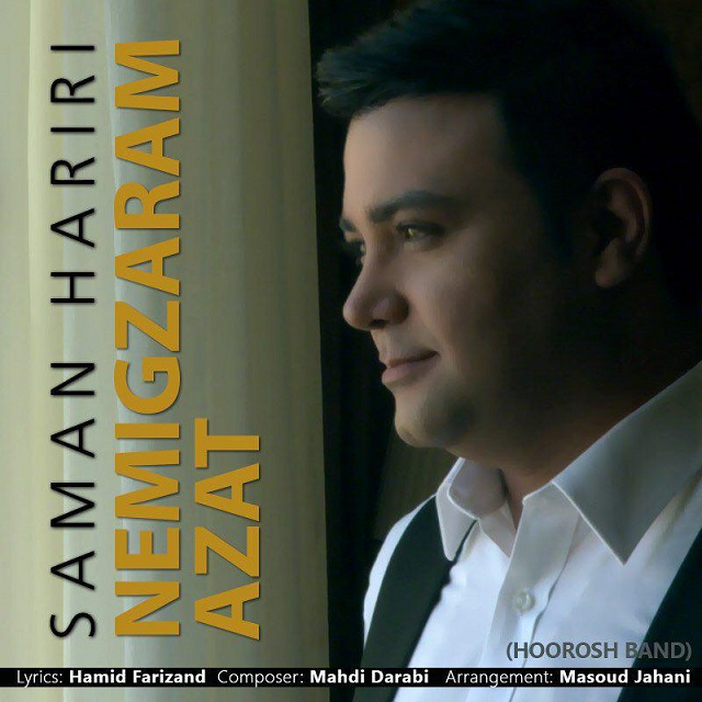 Saman Hariri - Nemigzaram Azat