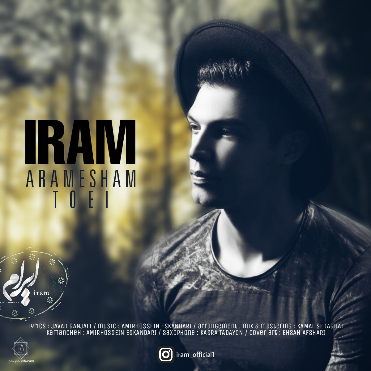 Iram - Aramesham Toei