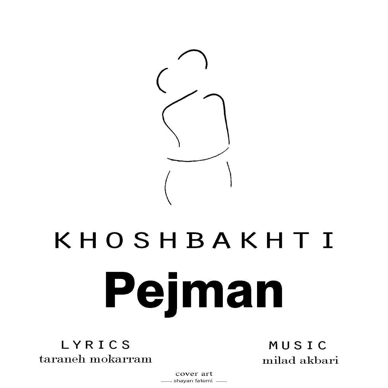 Pejman - Khoshbakhti