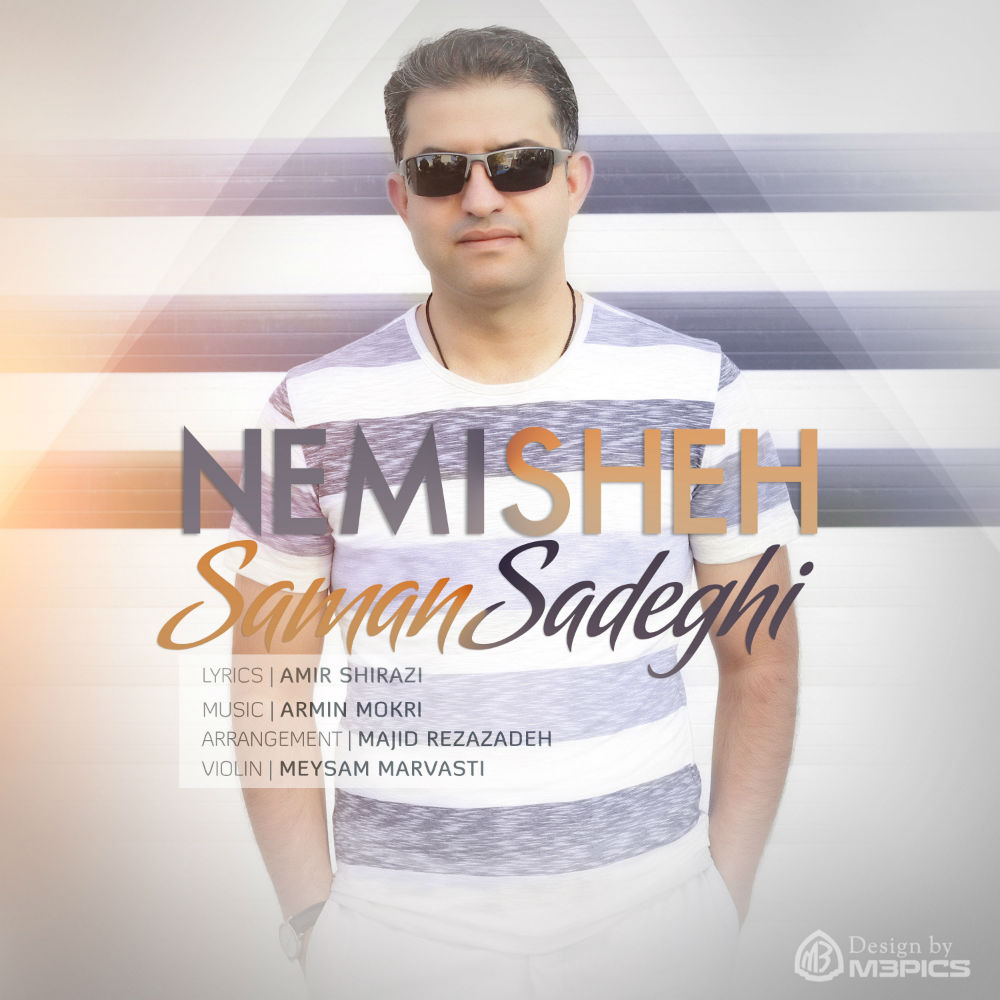 Saman Sadeghi - Nemisheh