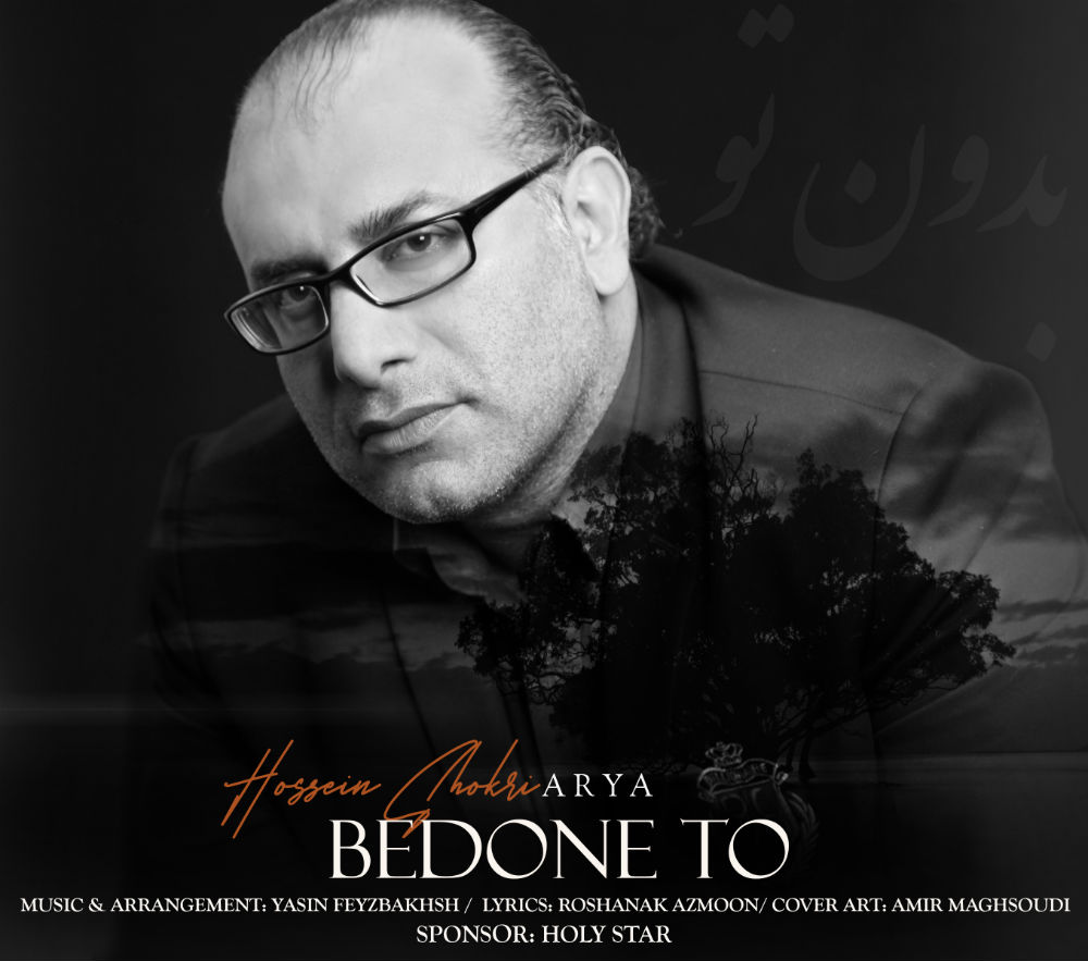 Hossein Shokri (Arya) - Bedone To